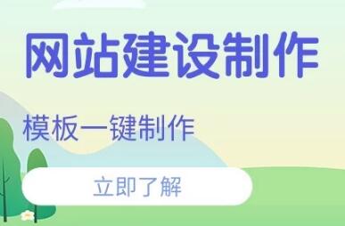 怎么建网站？利用这种方式建网站也许你想不到！