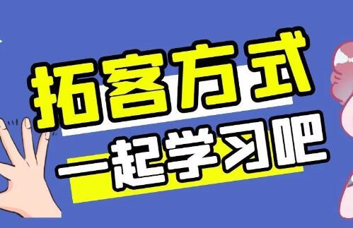 引流推广怎么做，教你快速自制秒杀砍价的活动，轻松引流