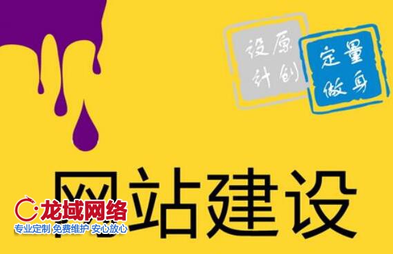 关于网站的基本功能有哪些 ？北京做网站的公司-企业做网站