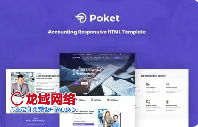 网站制作方案中小企业做网站建设方案应从哪些方面出发？