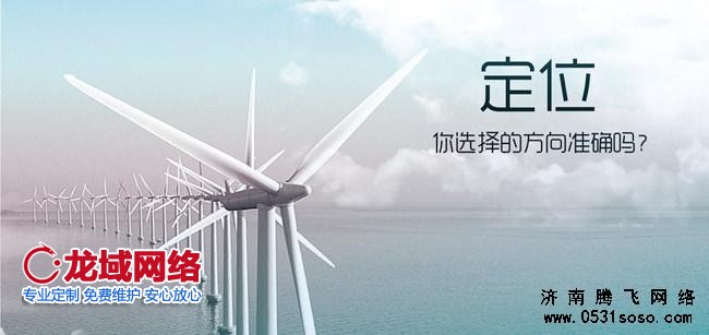 网站建设技术方面比较注重代码简洁，网站打开速度，稳定性。